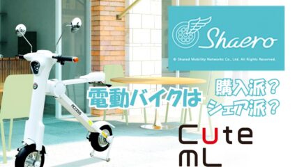EV scooter | cvtmotorcycle