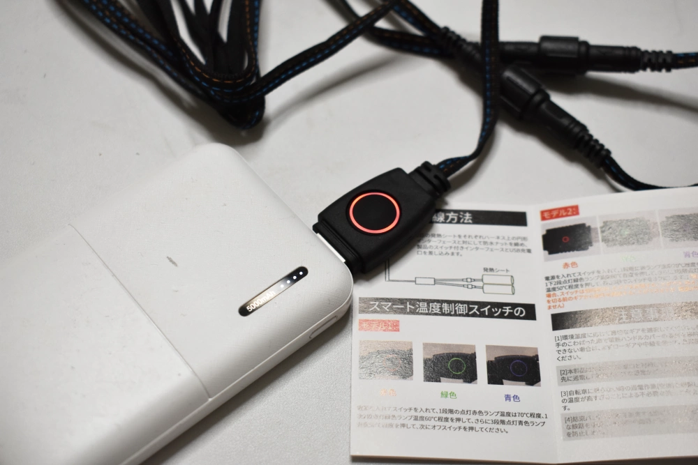 アクシスZにグリップヒーターを装着してUSBモバイルバッテリーで給電 