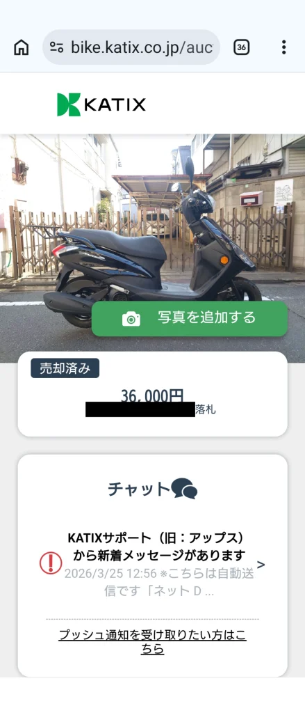 カチエックス,アクシスZ