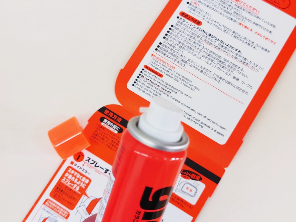 ガラコミラーコートZERO