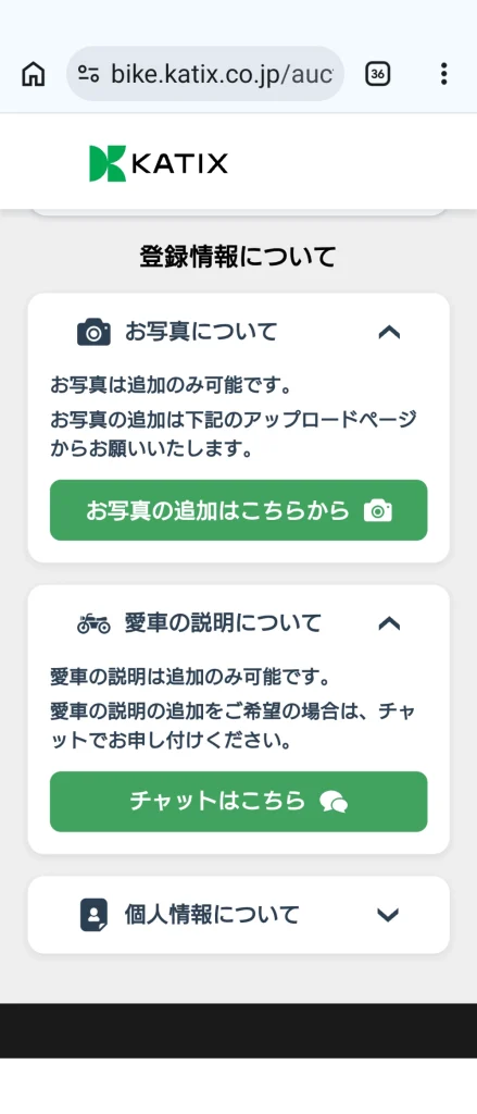 カチエックス,アクシスZ